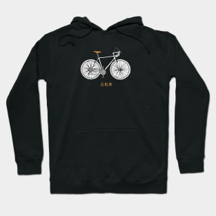 Vintage Bike Hoodie